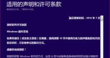 小马激活教程10（轻松掌握小马激活教程10，解放小马的全部潜力）