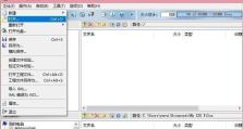 掌握UltralISO，轻松制作光盘镜像（详解UltralISO软件的使用方法及技巧）
