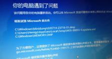 电脑死机重启无法开机的原因及解决方法（探索电脑死机无法开机问题的根源与解决方案）