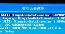 联想电脑重装系统教程