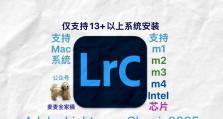 以苹果电脑U盘镜像安装Win7系统教程（详细步骤和注意事项，帮您顺利安装）