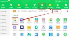 U盘文件误删除恢复方法（教你如何从U盘中恢复误删除的文件）