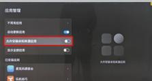 雷神911电竞版U盘启动设置教程（操作简单，轻松实现系统启动）
