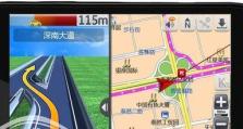 凯德导航（高效定位、实时交通信息、智能导航，凯德导航让你的出行更加便捷）