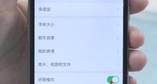 手机一键装系统教程（黑屏电脑也能轻松装系统，教你一招解决大难题）