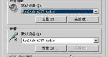 如何使用XP连接网络（逐步指南，让你轻松上网）