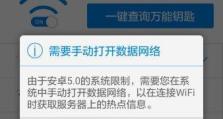 华为P8导航功能体验（华为P8导航功能的优势和使用心得）