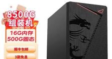 探究8500GT显卡的性能和特点（一款老牌显卡的优劣势分析与评价）