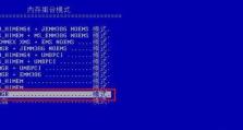 如何从USB硬盘启动系统（简易教程帮助您轻松实现自定义启动）