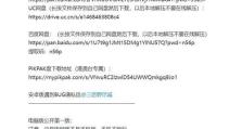 如何破解压缩文件密码（掌握破解技巧，轻松解密压缩文件）