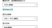 电脑如何安装双系统教程（详细教你如何在电脑上安装双系统）