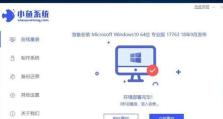 以光盘启动重装系统，完善电脑性能（重装系统教程详解，助你轻松提升电脑速度）