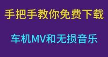 如何制作U盘启动盘（简单易行的制作方法帮助您解决启动问题）