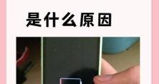 解决苹果电脑无法充电的问题（探究充电问题的原因及解决方法）