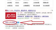 小米账号与密码清除指南（一键删除小米账号，彻底保护个人隐私安全）