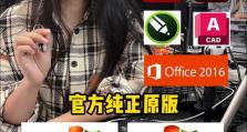 三星笔记本U盘启动重装系统教程（详细步骤教你如何使用U盘重装三星笔记本系统）