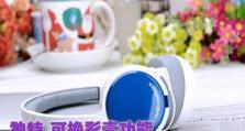 铁三角ATH-WM55耳机的音质和舒适度如何？（ATH-WM55耳机带来的优质音质和出色舒适度）