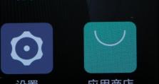 iunin1（探索iunin1的独特魅力，带你开启前沿科技时代的新生活）