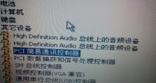 华硕电脑安装XP系统教程（详细步骤及注意事项）