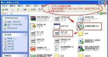 Win7旗舰版ISO安装教程（一步步教您如何使用Win7旗舰版ISO安装文件进行系统安装）