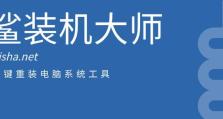 电脑系统安装教程