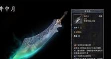 魅族Neto3（功能强大，性能卓越，设计别致，品质可靠）