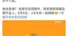 荣耀9信号如何？一探究竟！（全面解析荣耀9信号强弱，带你了解真实表现）