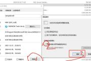 使用数据库mdf和ldf文件的方法（了解如何打开和访问数据库文件）