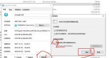 使用数据库mdf和ldf文件的方法（了解如何打开和访问数据库文件）