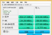 Win10优盘重装系统教程（Win10优盘重装系统教程，适用于所有技能水平的用户，包括初学者）