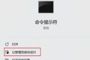 U盘高级格式化（从零开始，轻松掌握U盘高级格式化的技巧）