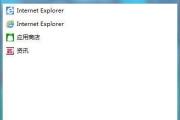 Win8还是Win7？谁更流畅好用？（比较两款操作系统的性能优劣，选择更适合的版本）