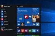 如何使用Win10查看电脑温度（Win10电脑温度查看方法及步骤）