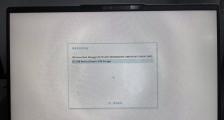 U盘启动ISO系统教程（使用U盘轻松启动ISO系统，解放电脑的潜力）