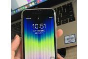 4s升级iOS6（详细指南带您轻松升级，让您享受全新的功能与性能提升）