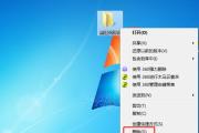 注册表乱删的最严重后果是什么？（后悔莫及的注册表删除行为及如何避免）