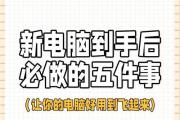电脑ping方法教程（利用ping命令快速检测网络连接质量）