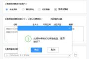 电脑启动盘修复教程（一步步教你修复电脑启动盘的方法）