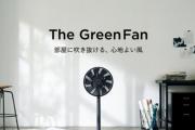 以巴慕达空气净化器的性能和优势（探究以巴慕达空气净化器的过滤技术与智能功能）