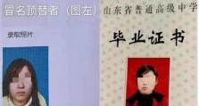 根源证书失效的解决方法（解读根源证书失效的原因及有效应对策略）