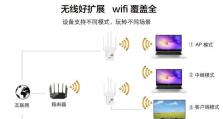 使用电脑USB无线WiFi接收器的方法（简单快速的设置和使用教程）