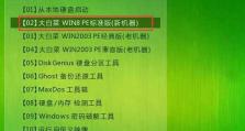 一键制作U盘启动装系统教程（教你轻松搞定U盘装系统，省时省力又方便）