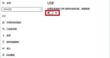 从2016年Win7升级到Win10的完整教程（从Win7升级到Win10的步骤详解及注意事项）