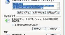 掌握explorer修复教程，轻松解决文件管理难题（一步步教你使用explorer修复工具，让电脑文件管理更高效）