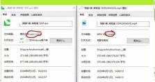 免费视频转码MP4软件推荐（将视频格式转换为MP4文件的免费工具推荐）