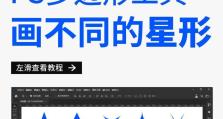 用PS头怎么画？一步步教你成为绘画高手（以Photoshop绘制头部的简易教程及技巧分享）