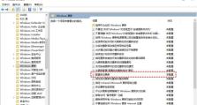 彻底关闭Win10自动更新系统的方法（避免系统更新带来的不便和干扰，掌控自己的电脑）