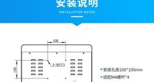 如何在中柏平板电脑上安装系统（简明教程，轻松学会）