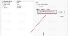 Windows系统安装教程（简单易懂的Windows系统安装教程，让你轻松上手）