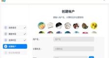 深度系统硬盘安装教程（详细步骤图解，轻松掌握安装技巧）